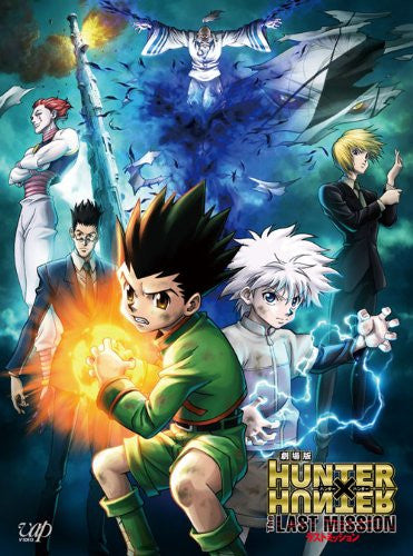 Image 1 for Hunter x Hunter - The Last Mission