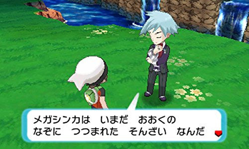 Pokemon Alpha Sapphire