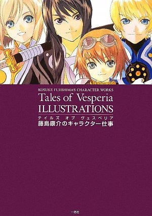 Tales Of Vesperia Character Works