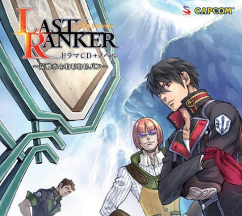 Image for LAST RANKER Drama CD+Novel Tansansui to Neji Neji Pan