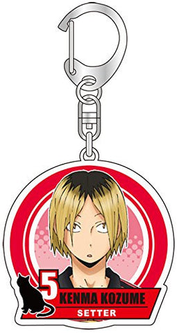 Image for Haikyuu!! - Kozume Kenma - Keyholder (Broccoli)