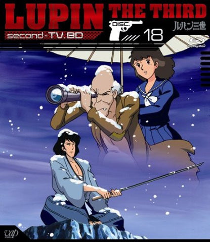 Image for Lupin The Third Second TV. BD 18