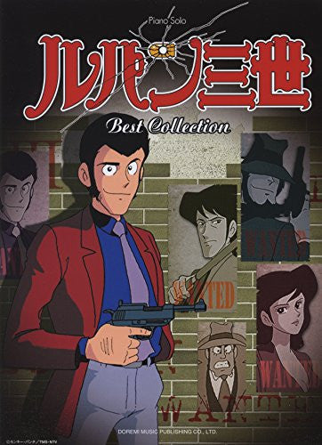 Image 1 for Lupin The Third Piano Solo Best Collection Music Score Book