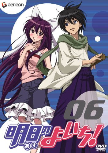 Asu No Yoichi Vol.6