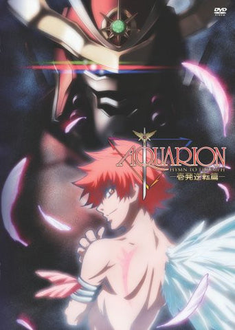 Image for Aquarion - Ippatsu Gyakuten Hen