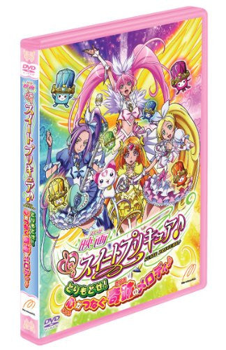 Image 1 for Suite Precure: Torimodose! Kokoro Ga Tsunagu Kiseki No Melody / Suite Precure: Take It back! The Miraculous Melody That Connects Hearts!