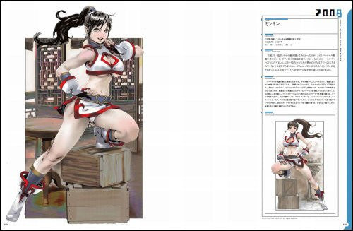 Image 2 for Akimando Akira Yasuda Art Works