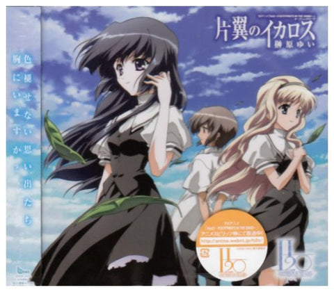 Image for One-Winged Icarus / Yui Sakakibara