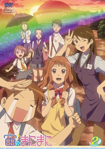 Image for Sora No Manimani Vol.2