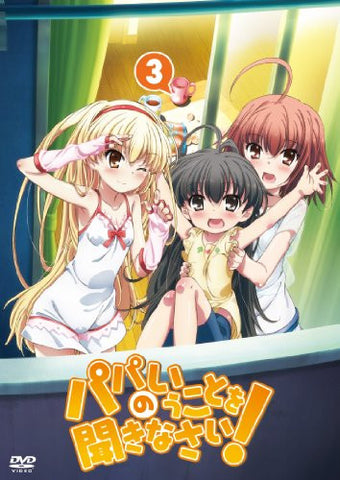 Image for Listen To Me Girls I Am Your Father! / Papa No Iukoto Wo Kikinasai! Vol.3