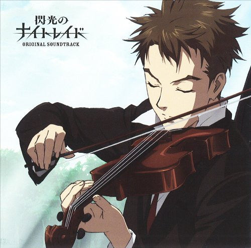 Image 1 for Senkou no Night Raid ORIGINAL SOUNDTRACK