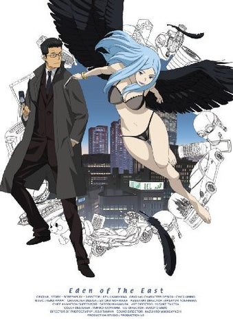 Image for Eden Of The East Vol.4