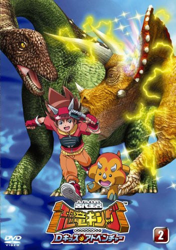 Image 1 for Kyouryu King D Kids Adventure.2