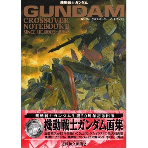 Image for Gundam Crossover Notebook #2 Kazuhisa Kondou Artworks #2 Book