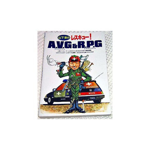 Image for Akira Yamashita No Rescue! Avg & R.Pg Help Guide Book / Nes