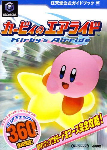 Image 2 for Kirby Air Ride Suspension Strategy Guide Book / Gc