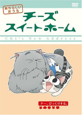 Image for Chi's Sweet Home Atarashii Ouchi Home Made Movie 5 Chi Bikkuri Suru
