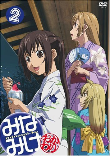 Image 1 for Minamike Okawari 2
