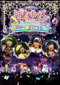 Image 1 for Milky Homes Live Tour 2013 - Oide Spectacle