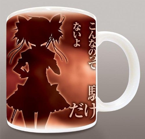 Image 1 for Mahou Shoujo Madoka★Magica - Kaname Madoka - Mug (Broccoli)