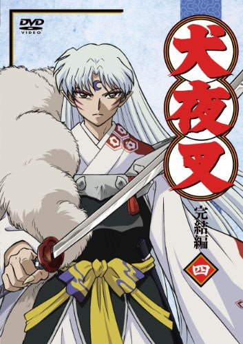 Image 2 for Inuyasha The Final Act 4
