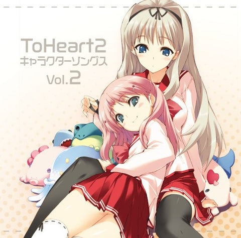Image for ToHeart2 Character Songs Vol.2