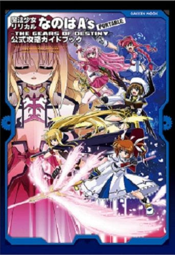 Image 1 for Mahou Shoujo Nanoha A's Portable: The Gears Of Destiny God Official Capture Guide Book