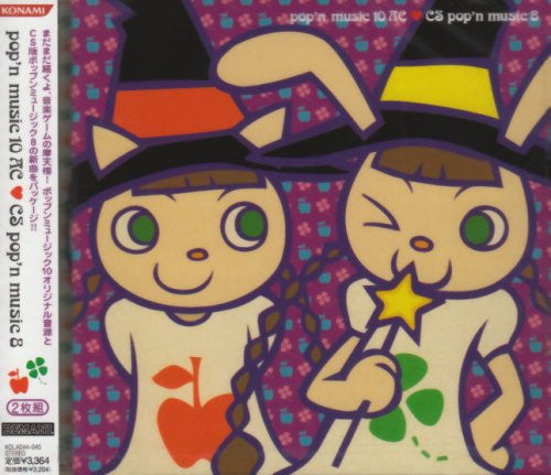 pop'n music10」AC♥CS pop'n music 8 | chicshabu.com