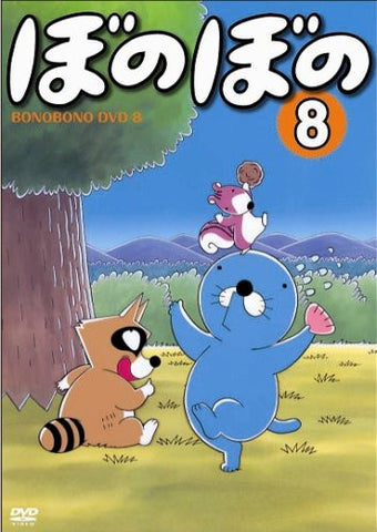 Image for Bonobono Vol.8