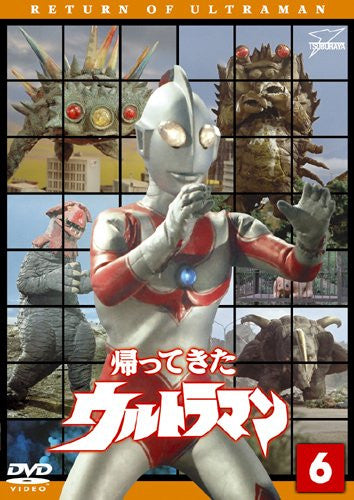 Image 2 for The Return Of Ultraman Vol.6