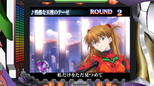 Gekiatsu!! Pachi Game Tamashi: CR Evangelion - Hajimari no Fukuin