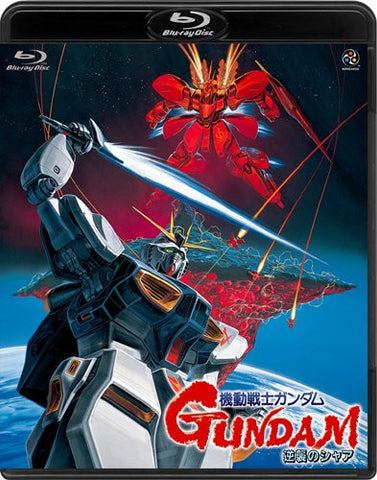 Image for Mobile Suit Gundam Char's Counterattack / Gyakushu No Char