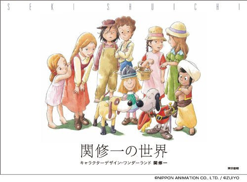 Image 3 for The World Of Shuichi Seki Character Design Wonderland