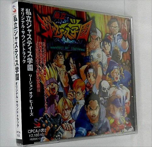 Image 2 for Shiritsu Justice Gakuen: Legion of Heroes Original Soundtrack