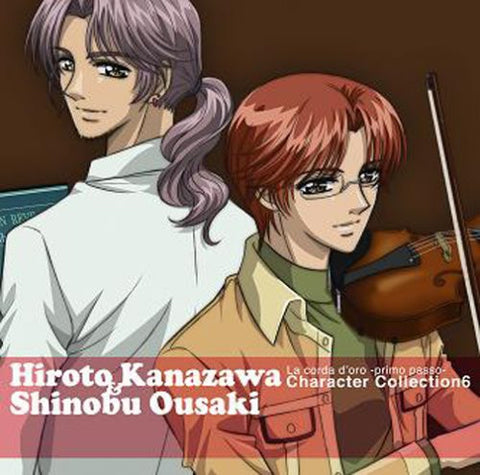Image for La corda d'oro -primo passo- Character Collection 6 Hiroto Kanazawa & Shinobu Ousaki