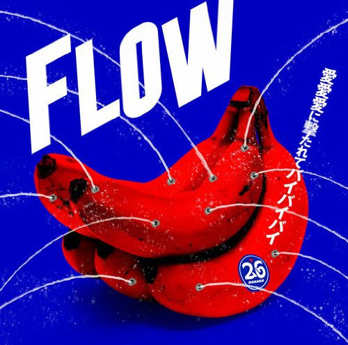 Image 1 for Ai Ai Ai ni Utarete Bye Bye Bye / FLOW