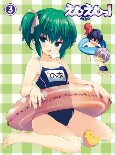 Image 1 for Mm! Vol.3