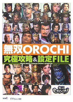 Image for Musou Orochi Ultimate Capture & Setting File