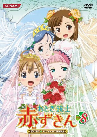 Image for Otogi Jushi Akazukin Vol.8