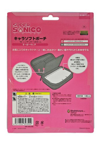 Image 2 for 3DS LL Character Soft Pouch (Super Sonico)