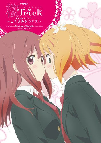 Image 1 for Sakura Trick Tv Animation Official Guide Book Secret Syllabus