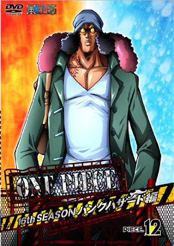 Image 1 for One Piece 16th Season Punk Hazard Hen Piece 12