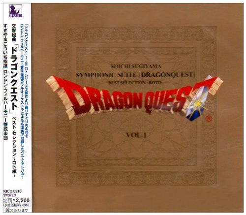 Image 2 for Symphonic Suite Dragon Quest Best Selection ~Roto~