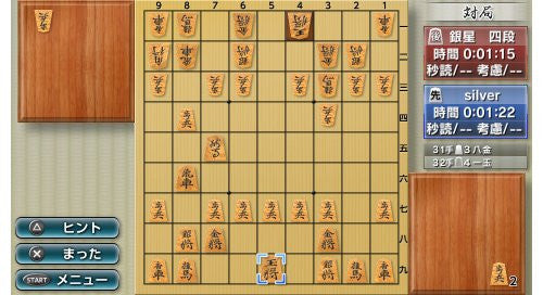 Image 7 for Ginsei Shogi: Kyoutendo Toufuu Raijin