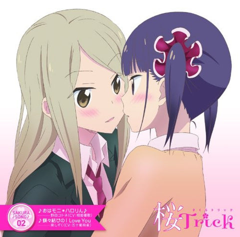 Image for Sakura Trick SAKURA♪SONG♪ 02