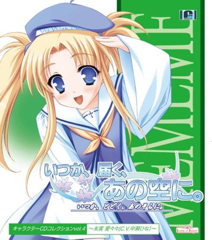 Image for Itsuka, Todoku, Ano Sora ni. Character CD Collection vol.4 ~Mememe Mitora (C.V. Hina Nakase)~