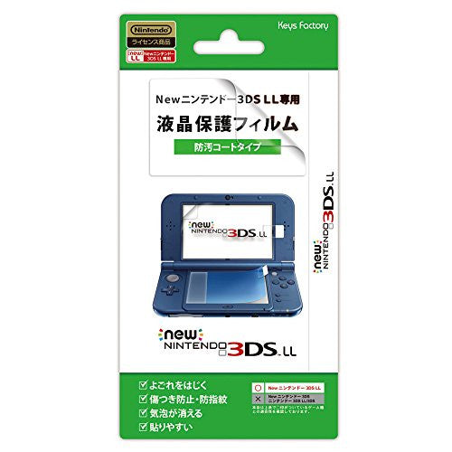 Image 2 for Screen Guard for New 3DS LL (Antifouling Type)