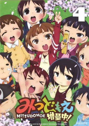 Image for Mitsudomoe Zoryochu! 4