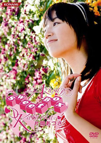 Image for Sweet Box