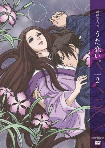 Choyaku Hyakunin Isshu Utakoi. 2
